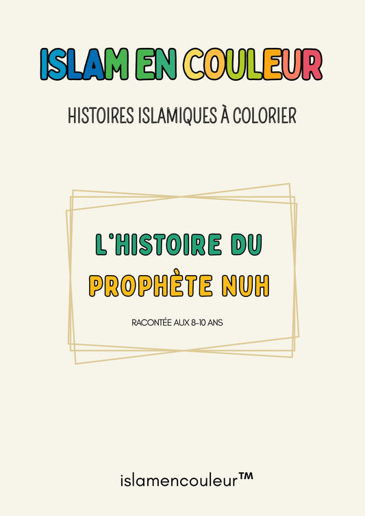 PDF à imprimer – L’histoire du Prophète Nuh (8–10 ans)